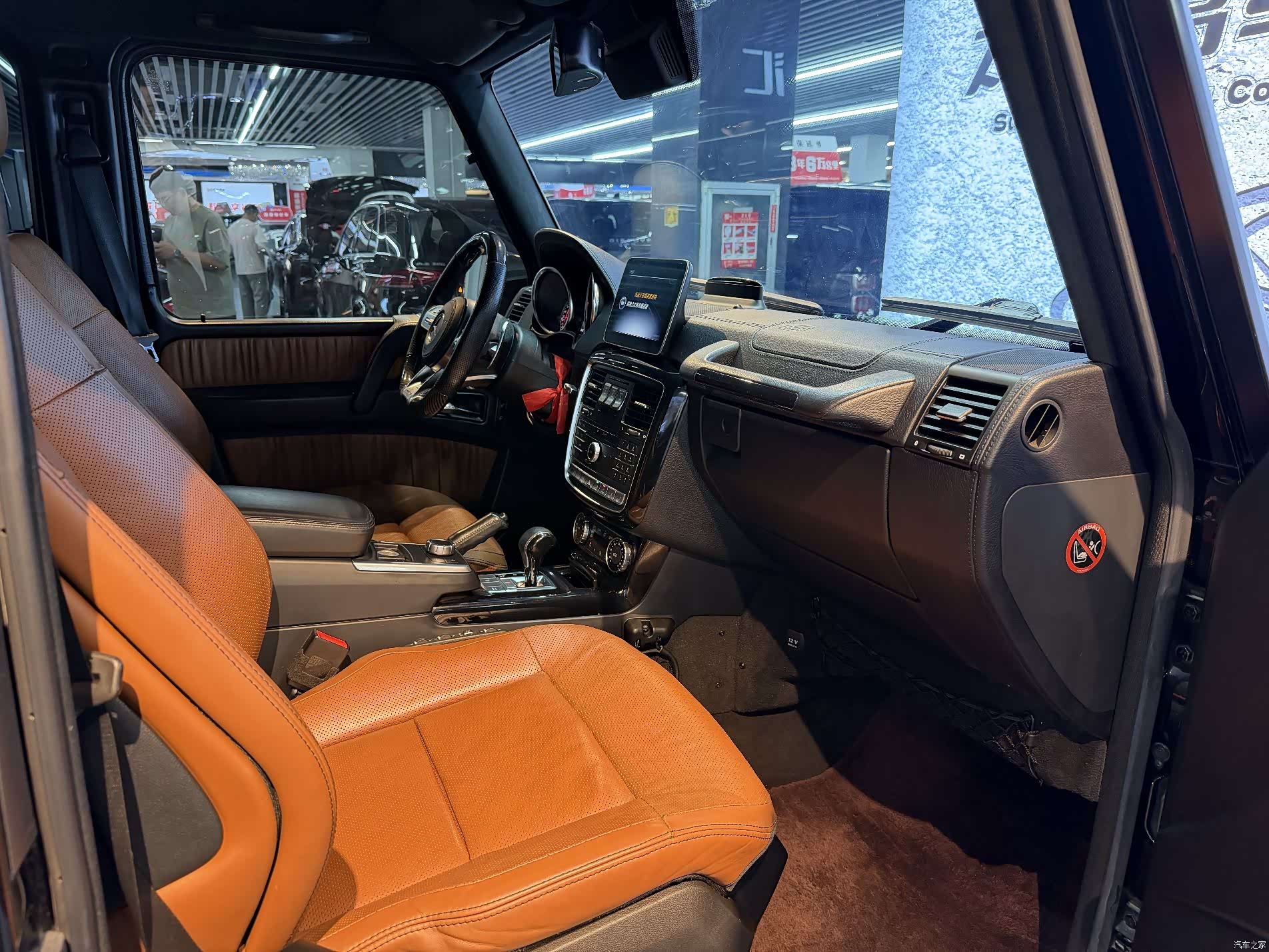 Mercedes-Benz G-Class, 2018 15