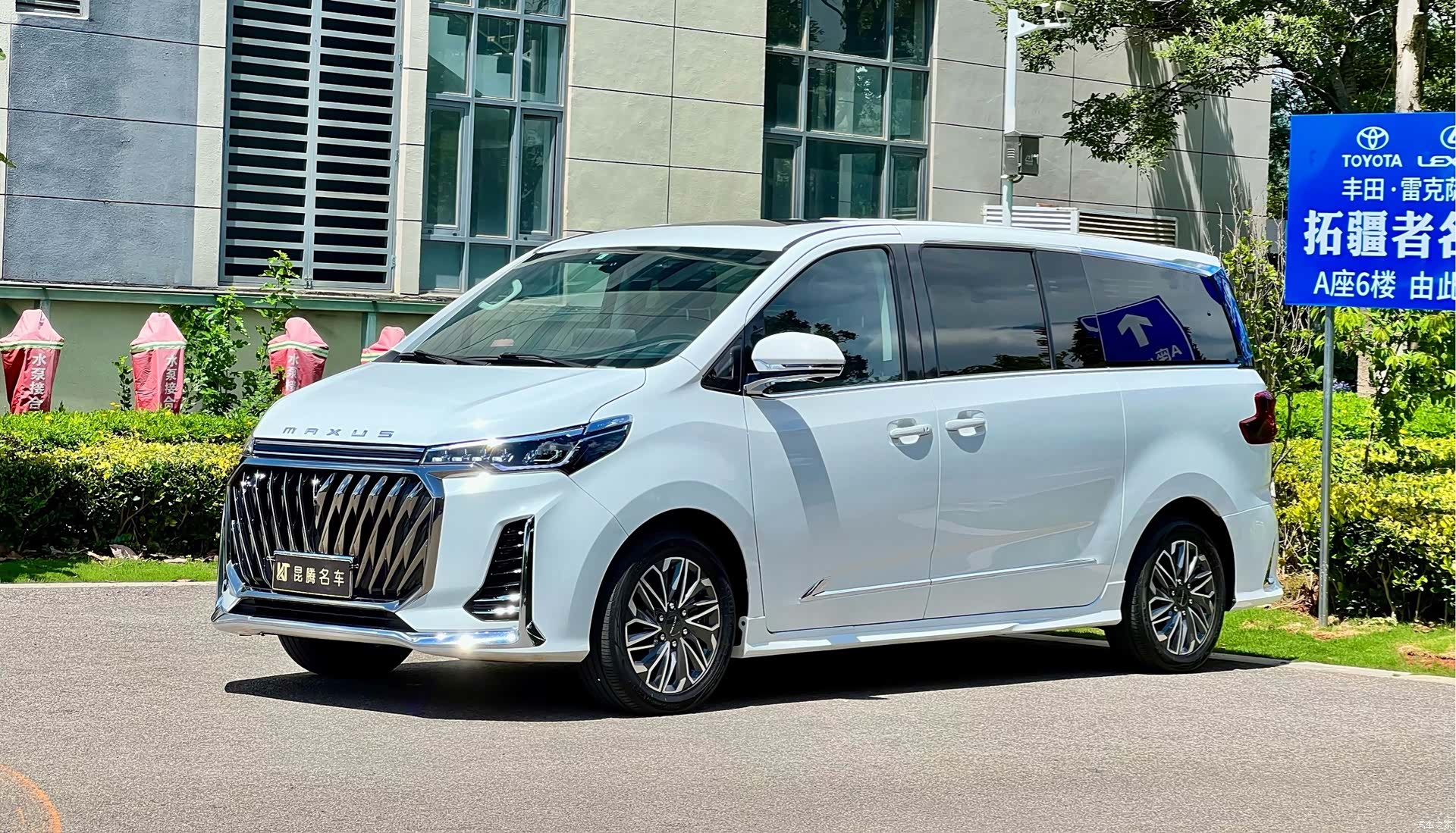 Maxus G20