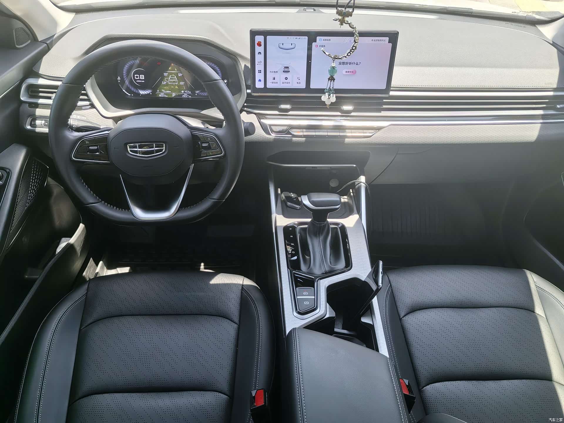 Geely Emgrand, 2024 4