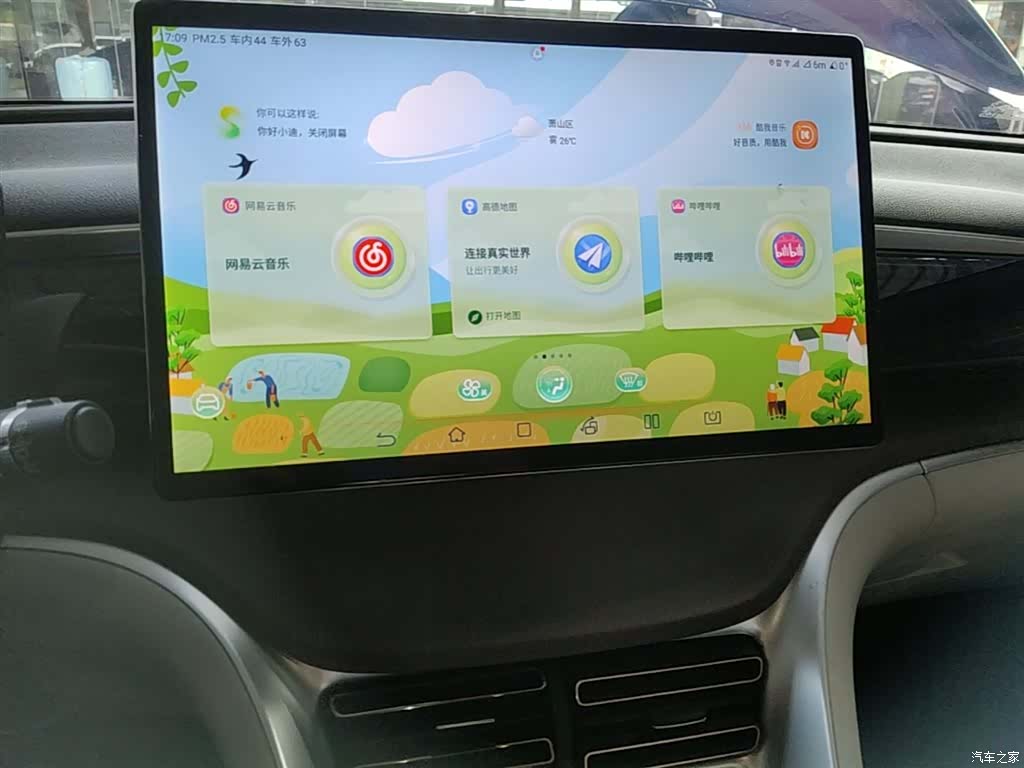 BYD Song, 2022 12