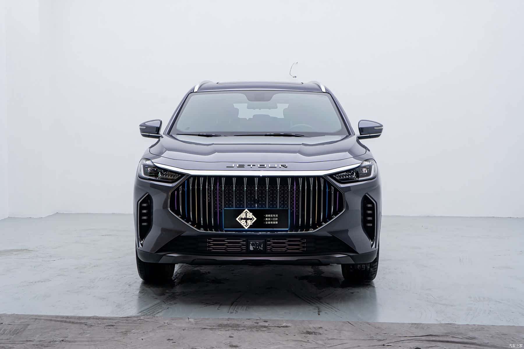 Jetour X70, 2023 1