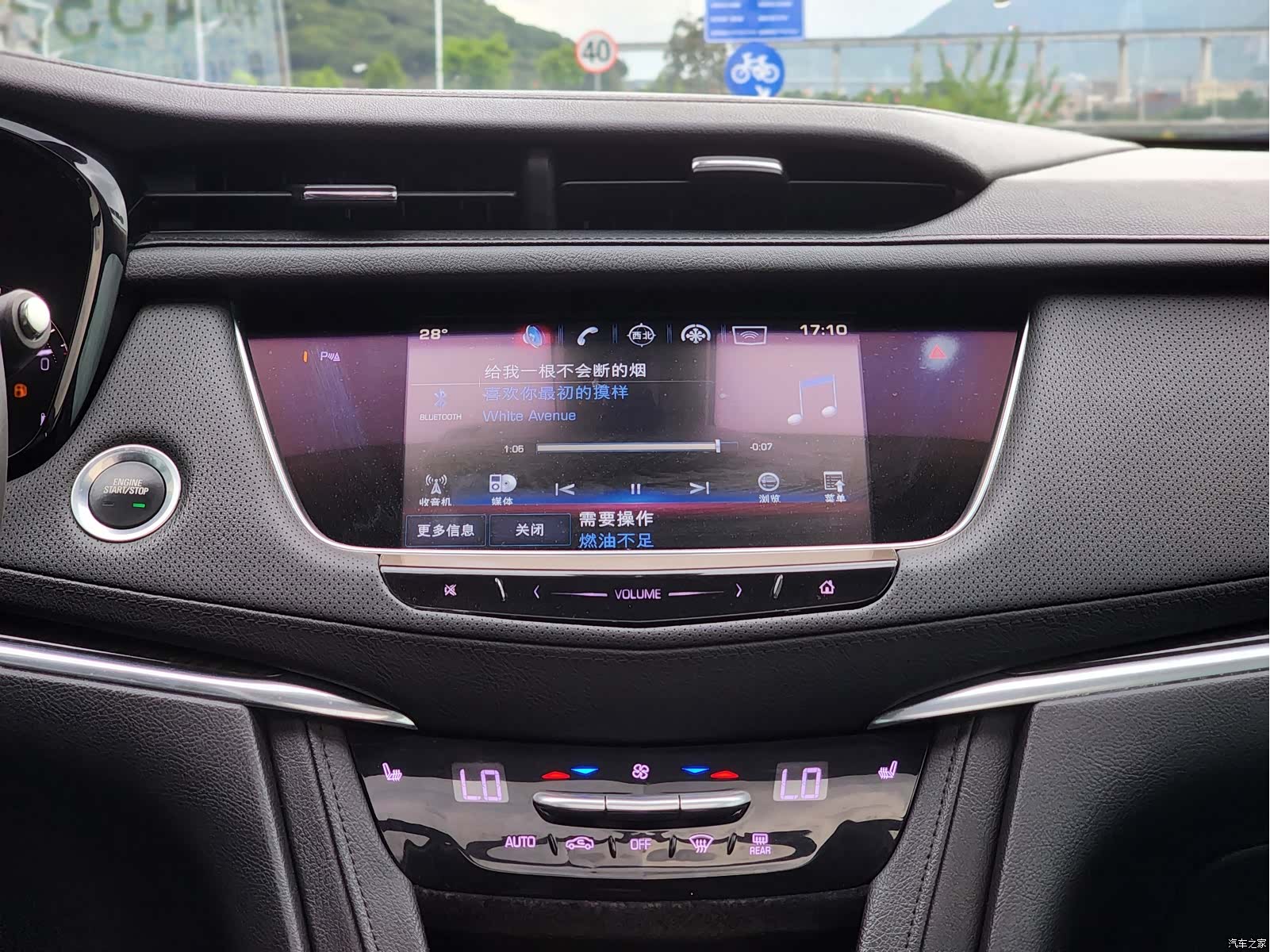 Cadillac XT5, 2017 15