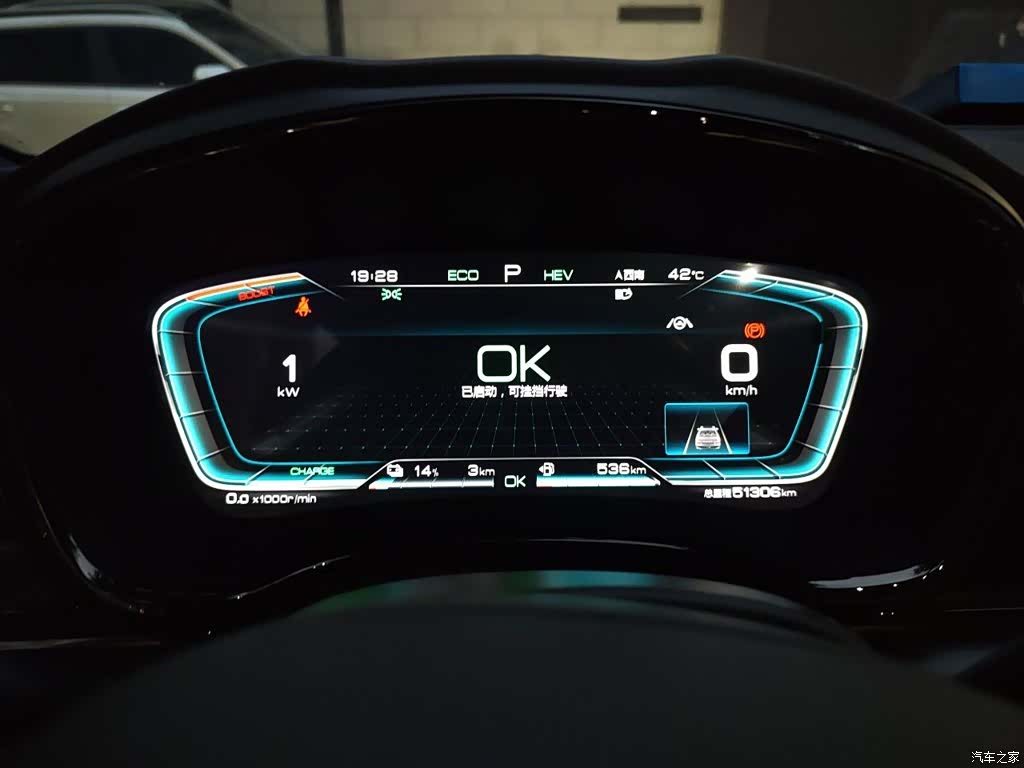 BYD Han, 2021 12