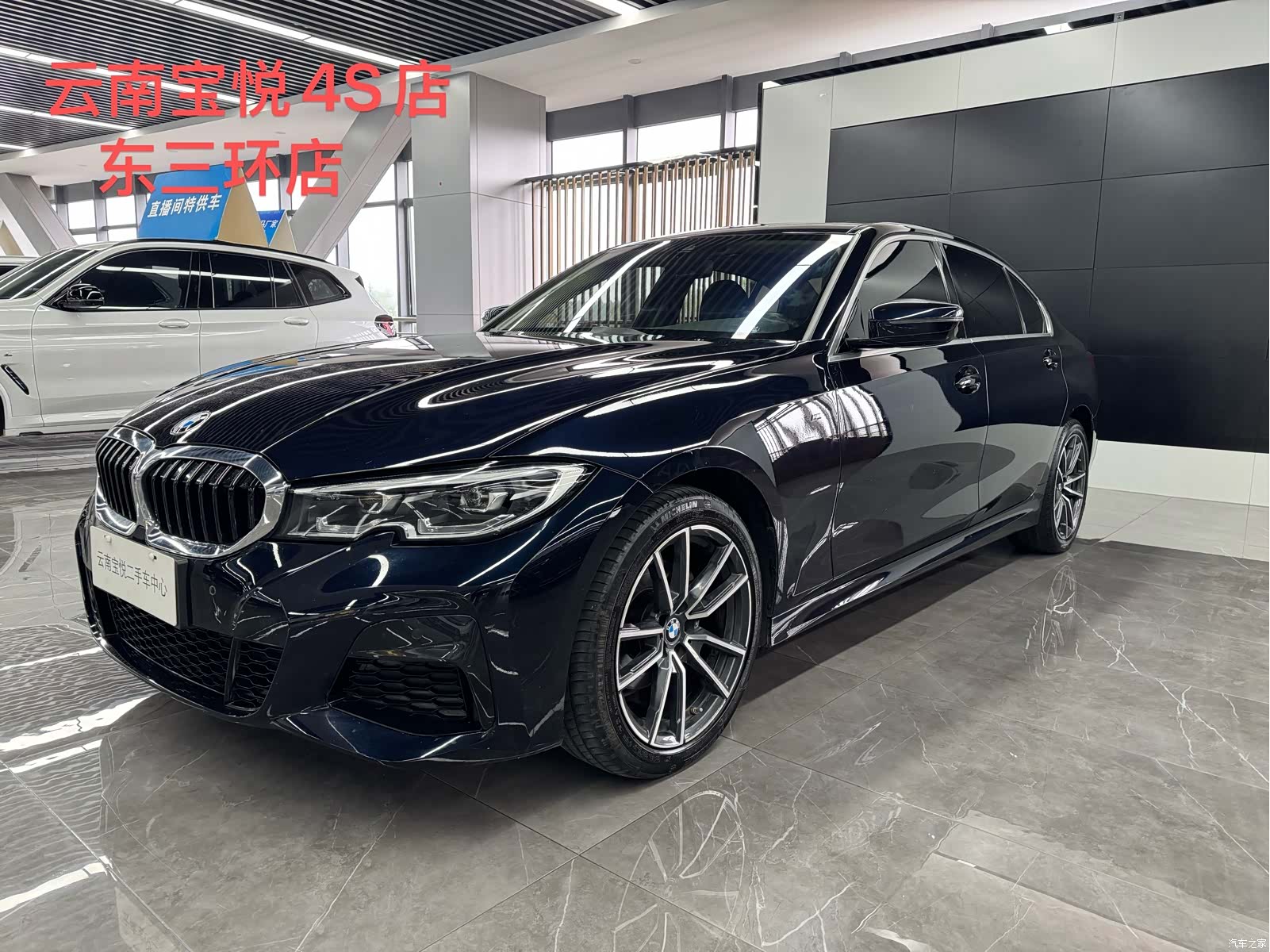 BMW 3 Series, 2022 1