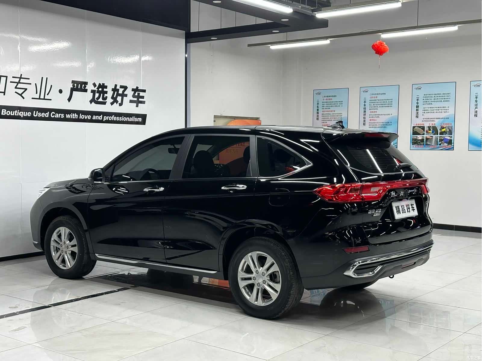 Haval M6, 2022 4