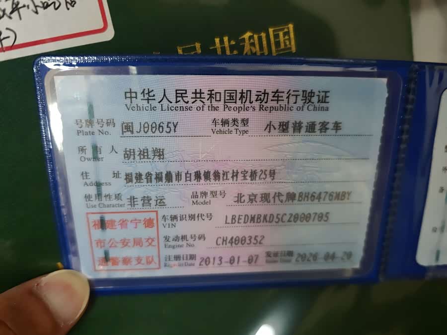 Hyundai Santa Fe 2013, фото 10