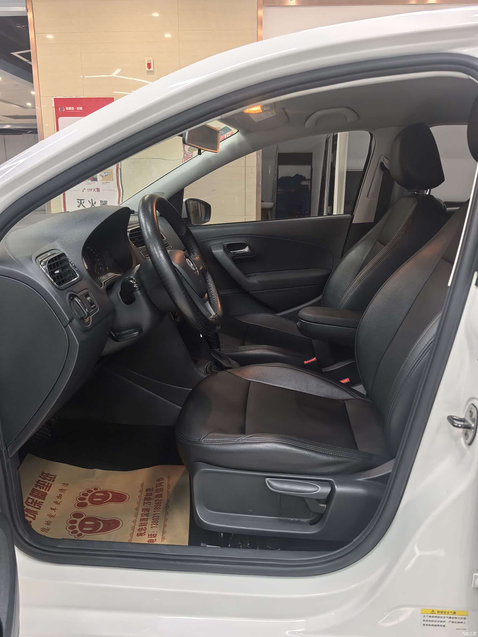 Volkswagen Polo, 2016 7