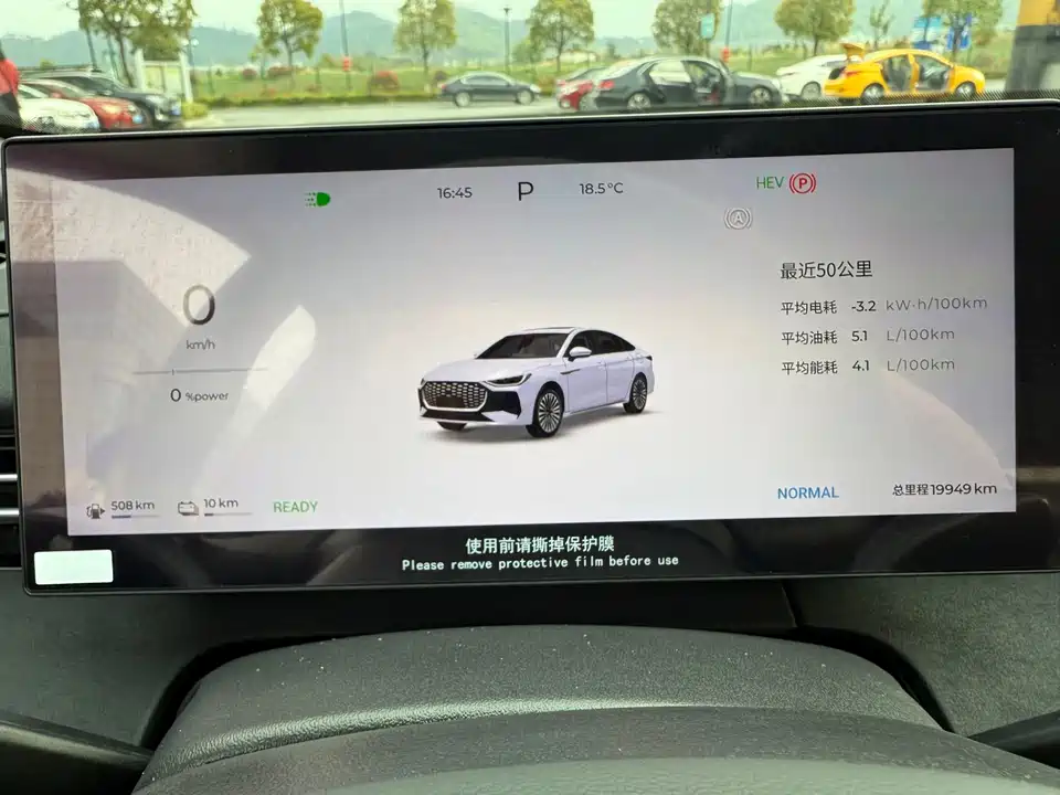 Chery Fulwin Fengyun A8L