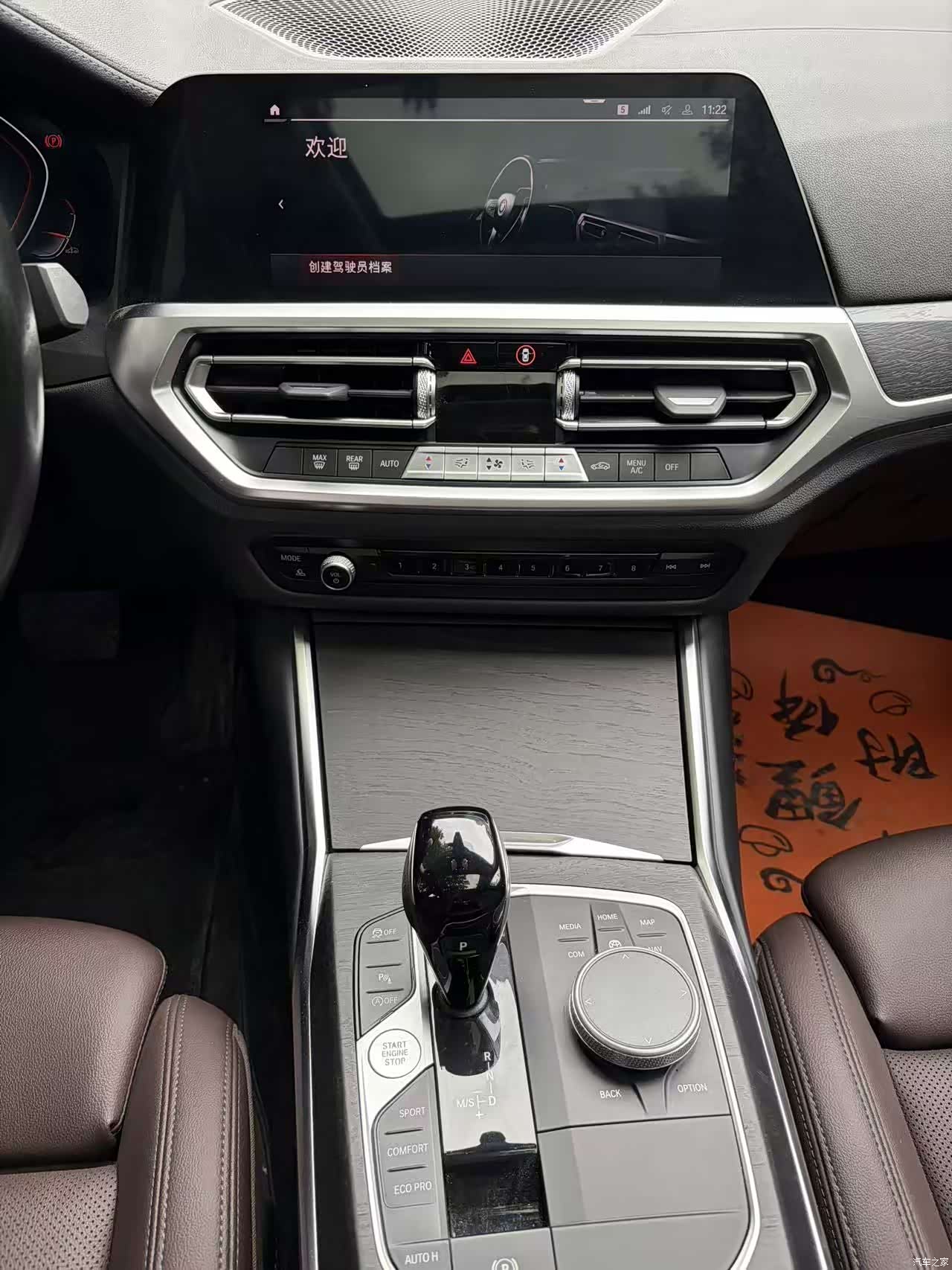 BMW 3 Series, 2022 7