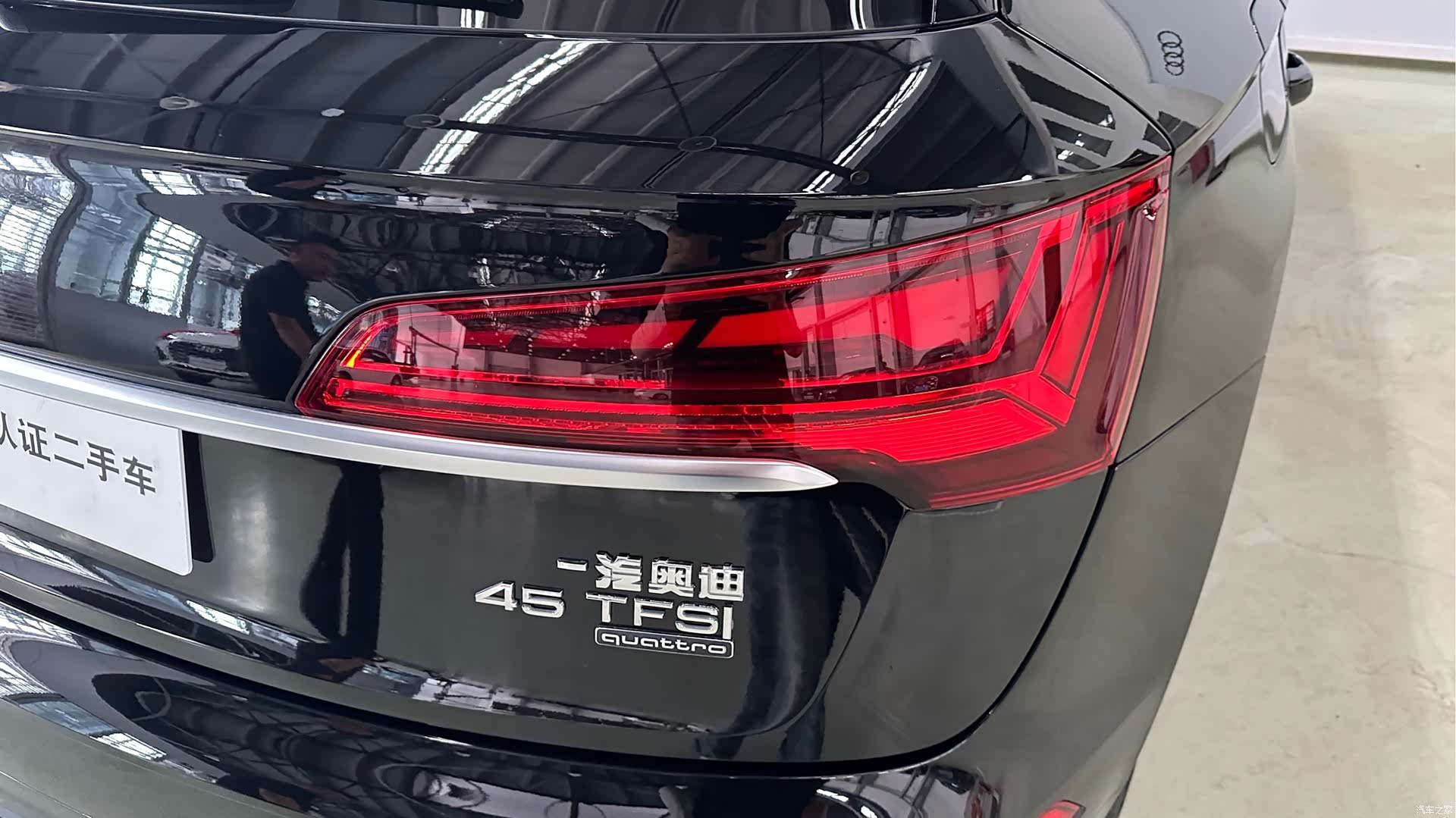 Audi Q5L, 2021 14