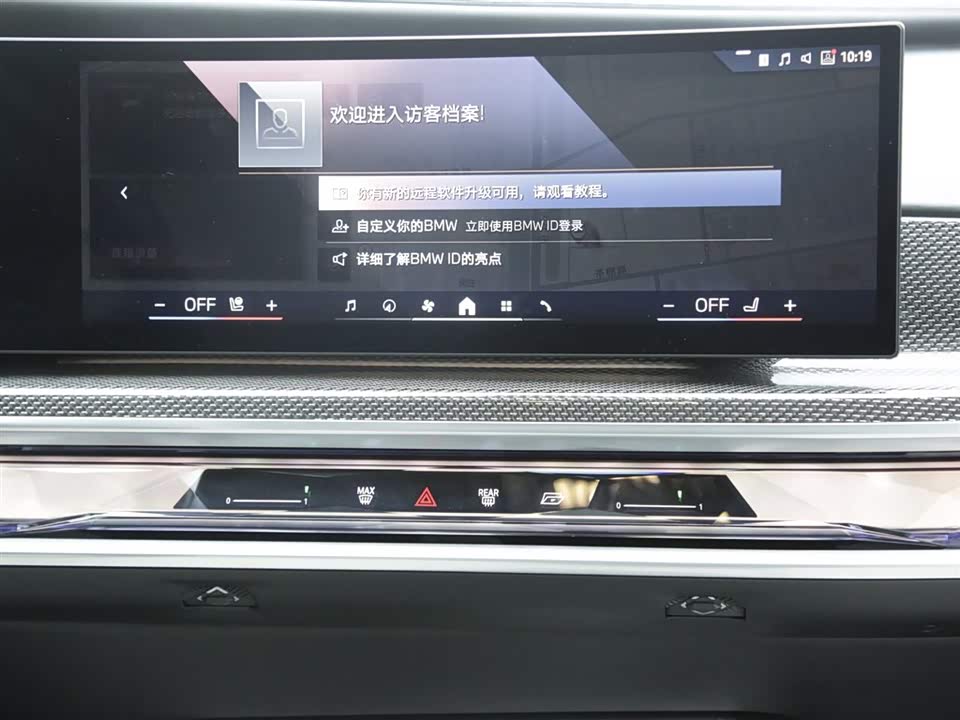 BMW i7 BMW i7