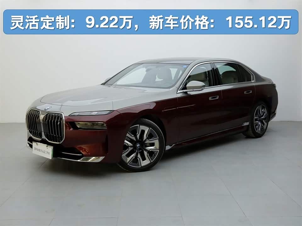 BMW i7 BMW i7