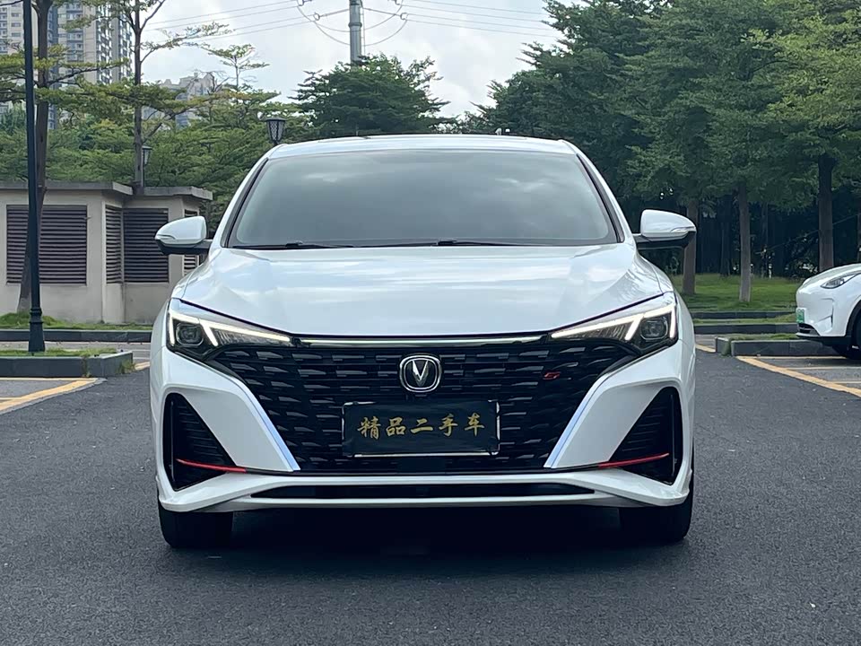 Changan Yidong