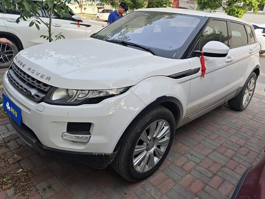 Land Rover Range Rover Aurora