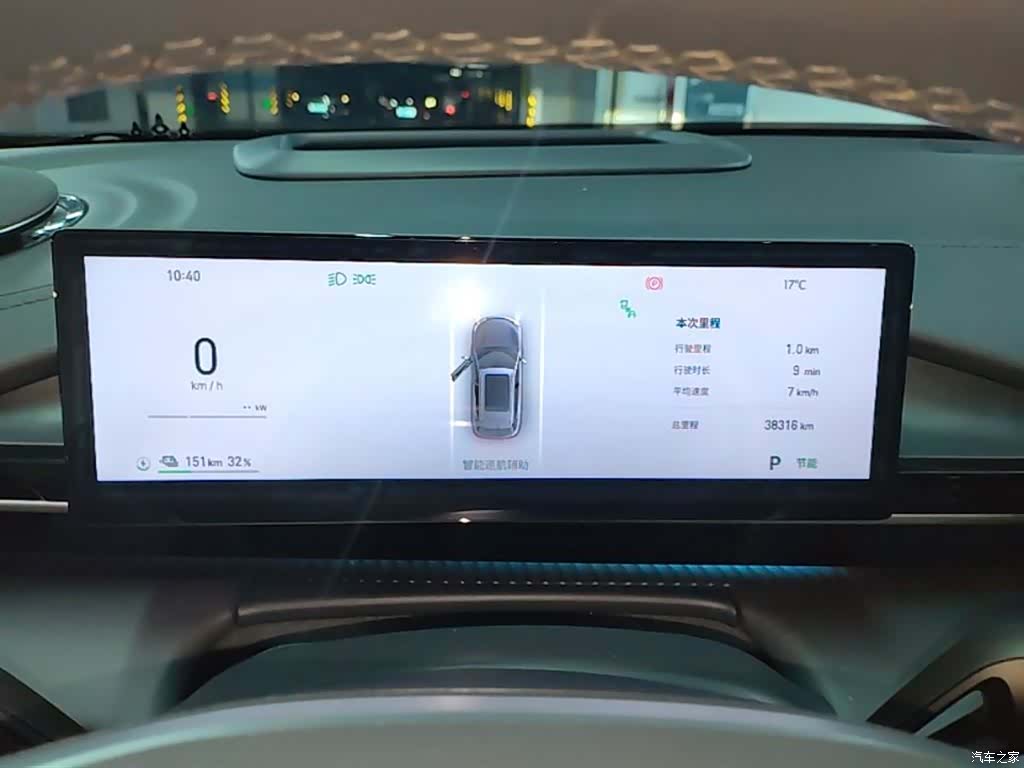 Geely Galaxy E5, 2024 12