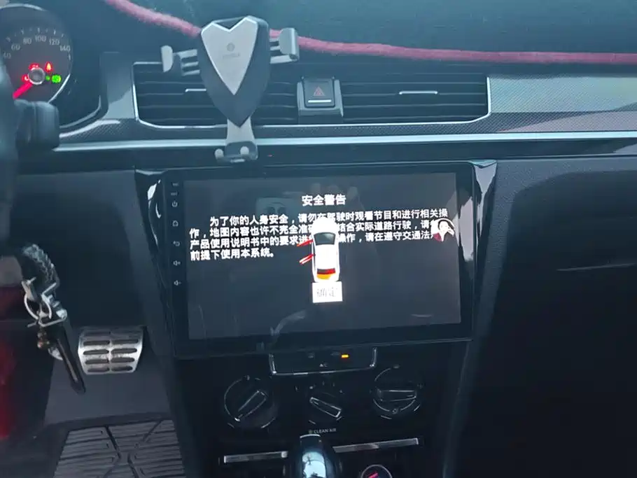 Volkswagen C-TREK Wei Collar
