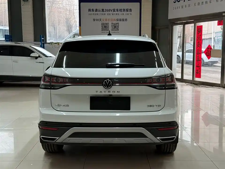 Volkswagen Tanyue