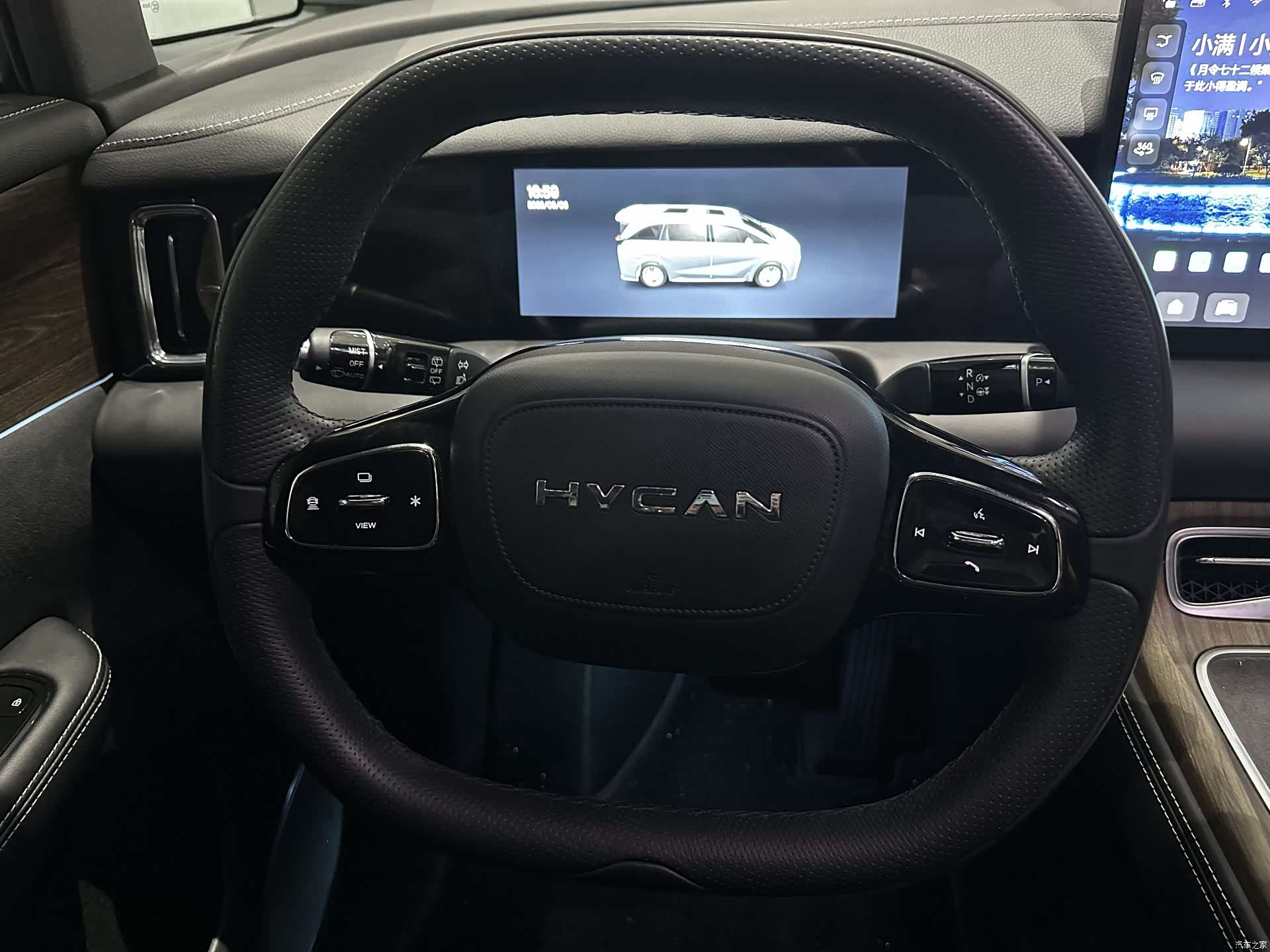 Hycan V09, 2024 13