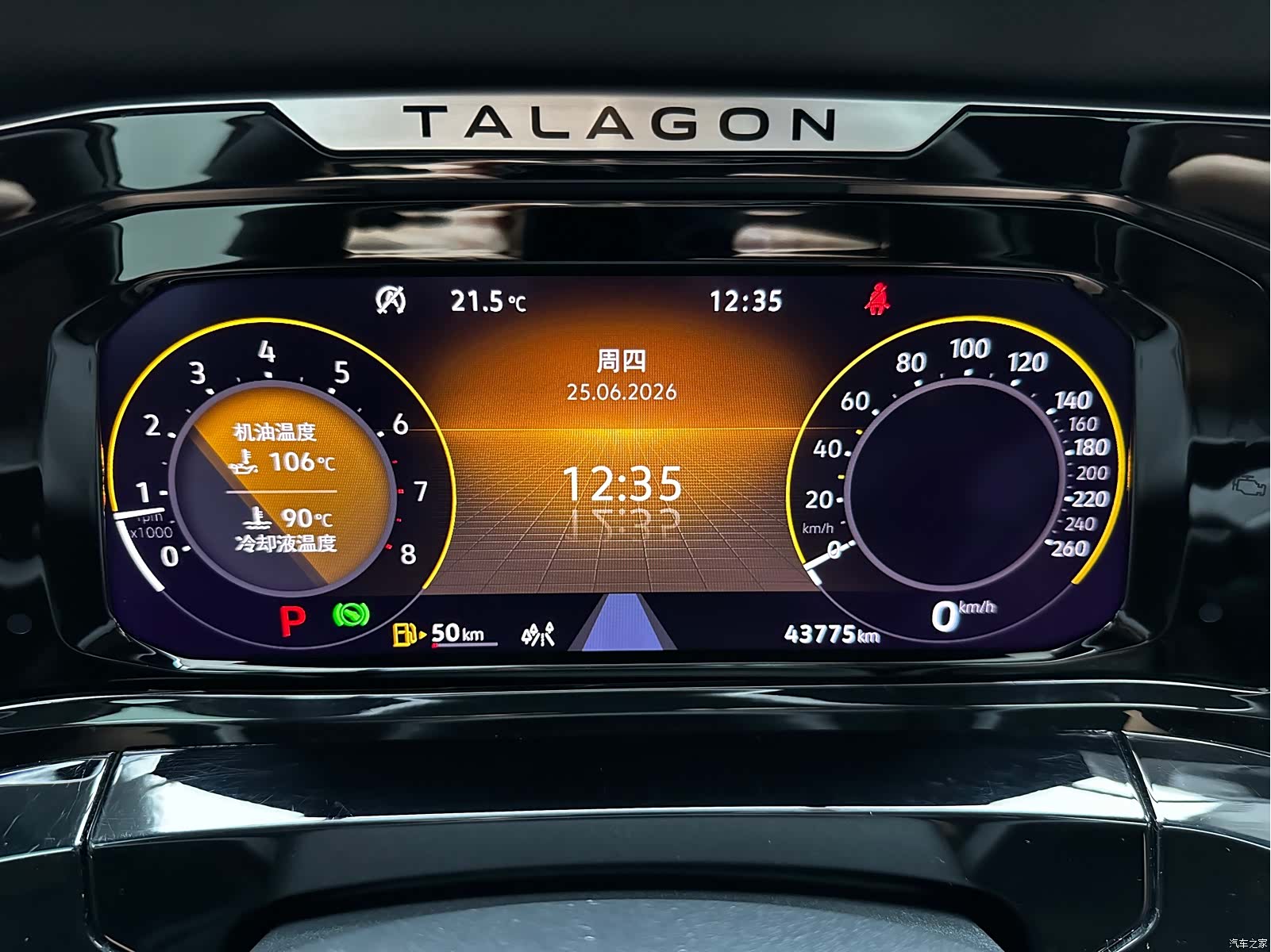 Volkswagen Talagon, 2021 13
