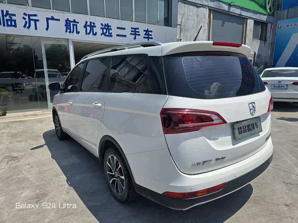 Baoding 730 Baoding 730