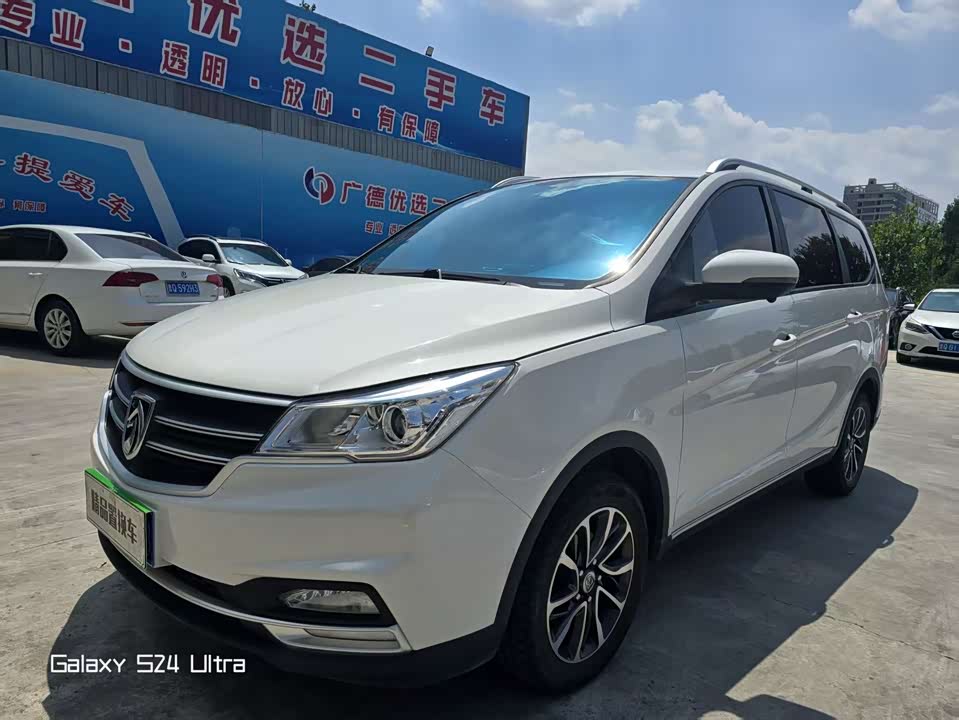 Baoding 730 Baoding 730
