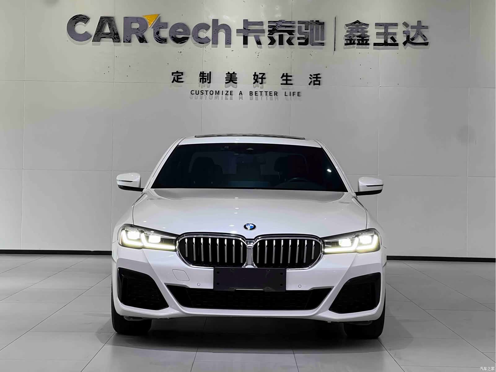 BMW 5 Series, 2022 2