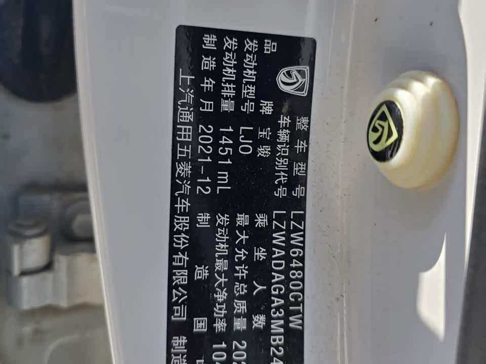Baoding 730 Baoding 730