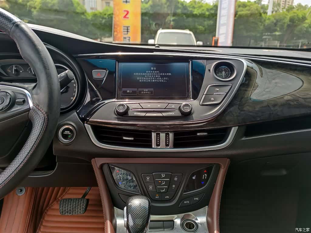 Buick Envision Plus, 2015 13