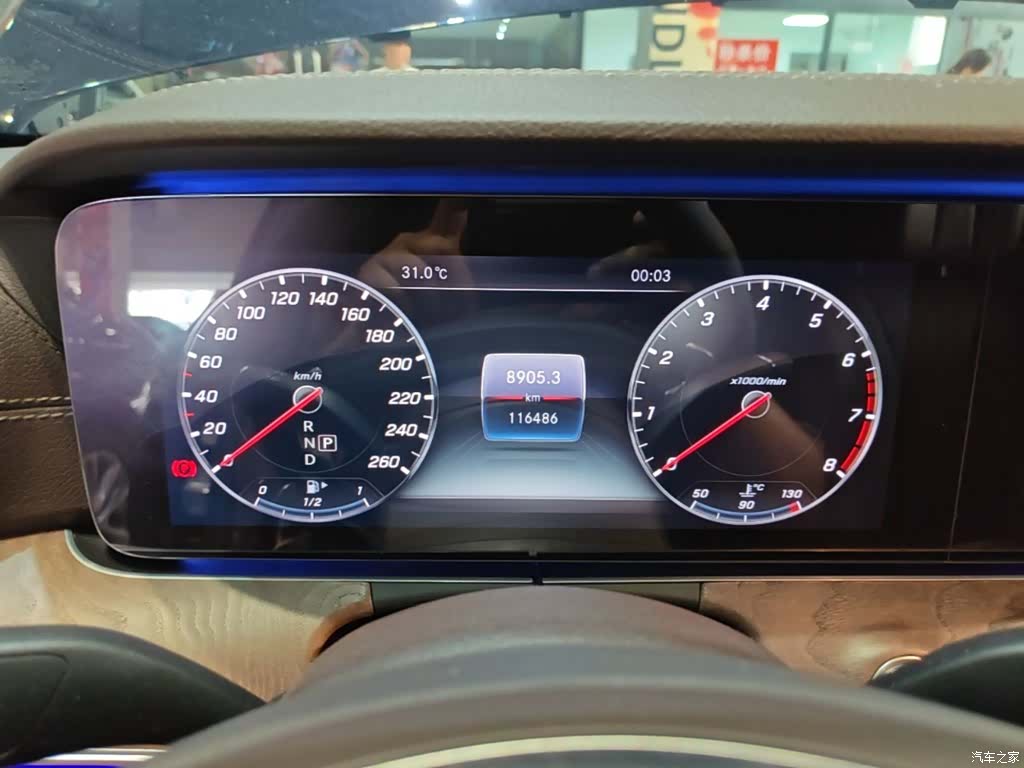 Mercedes-Benz E-Class, 2017 12