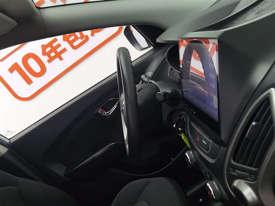 Hyundai Beijing ix35