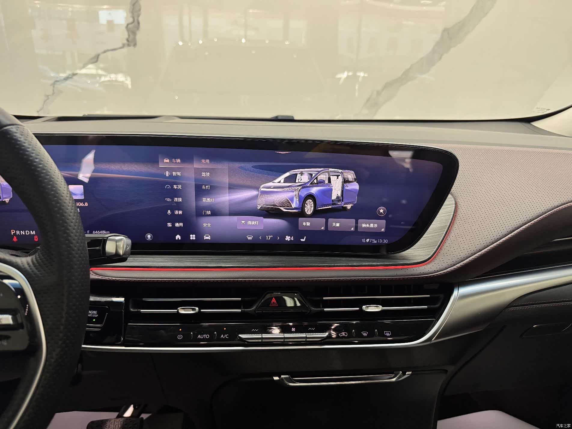 Buick Century, 2023 12