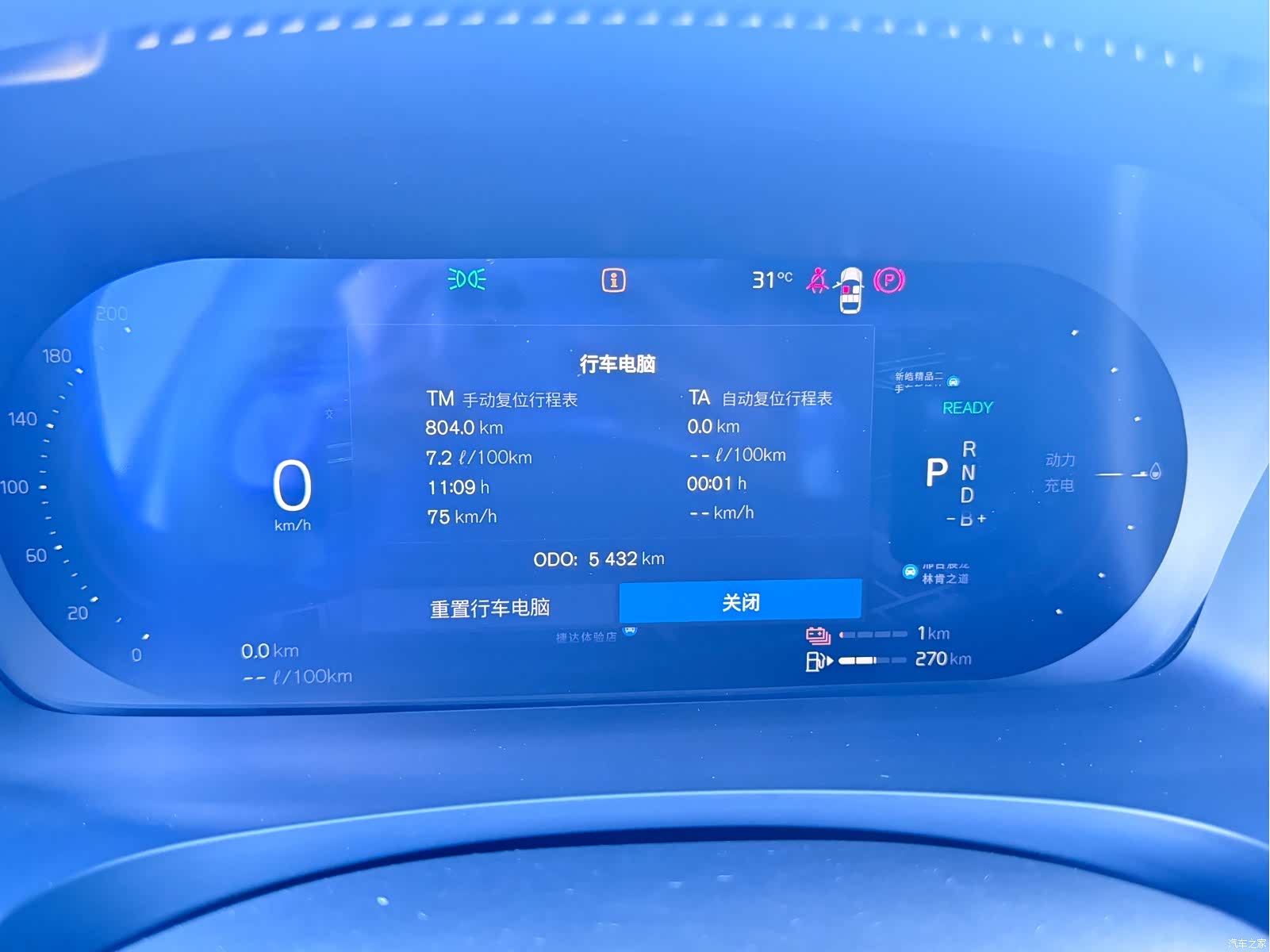 Volvo S90, 2025 9