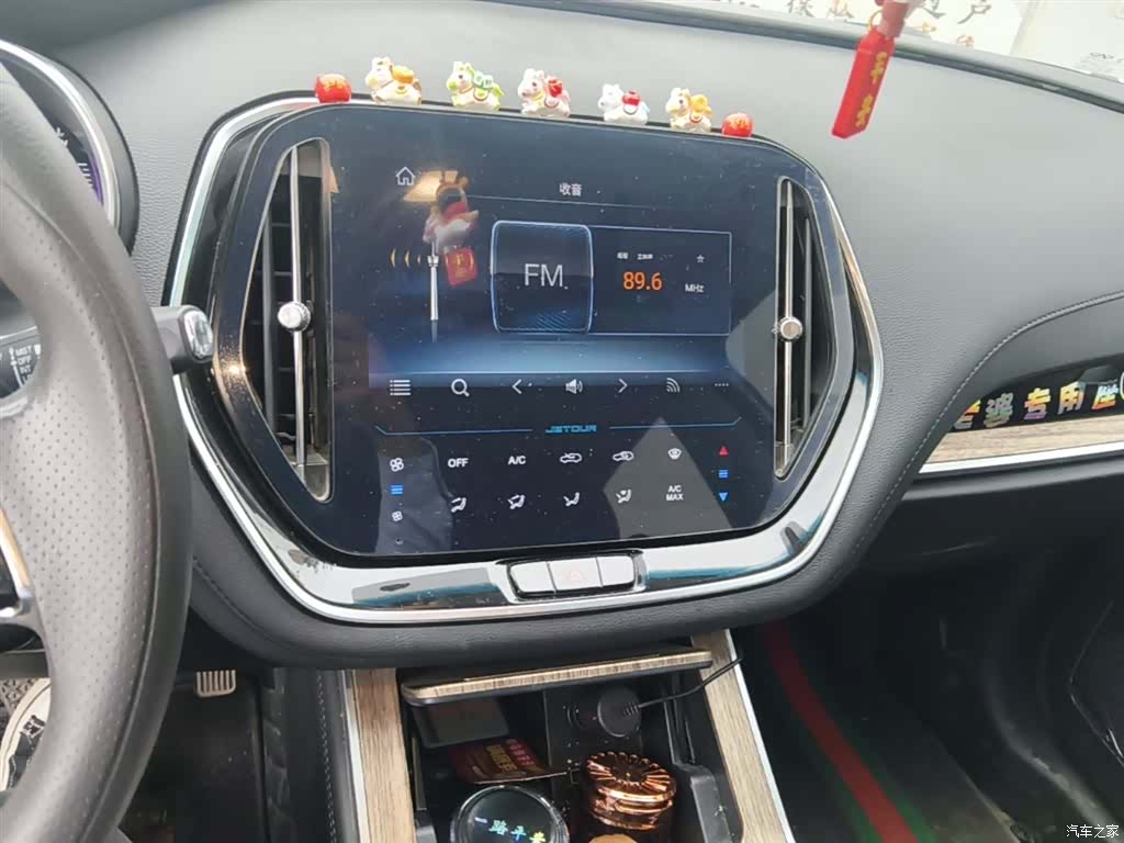 Jetour X70, 2021 13