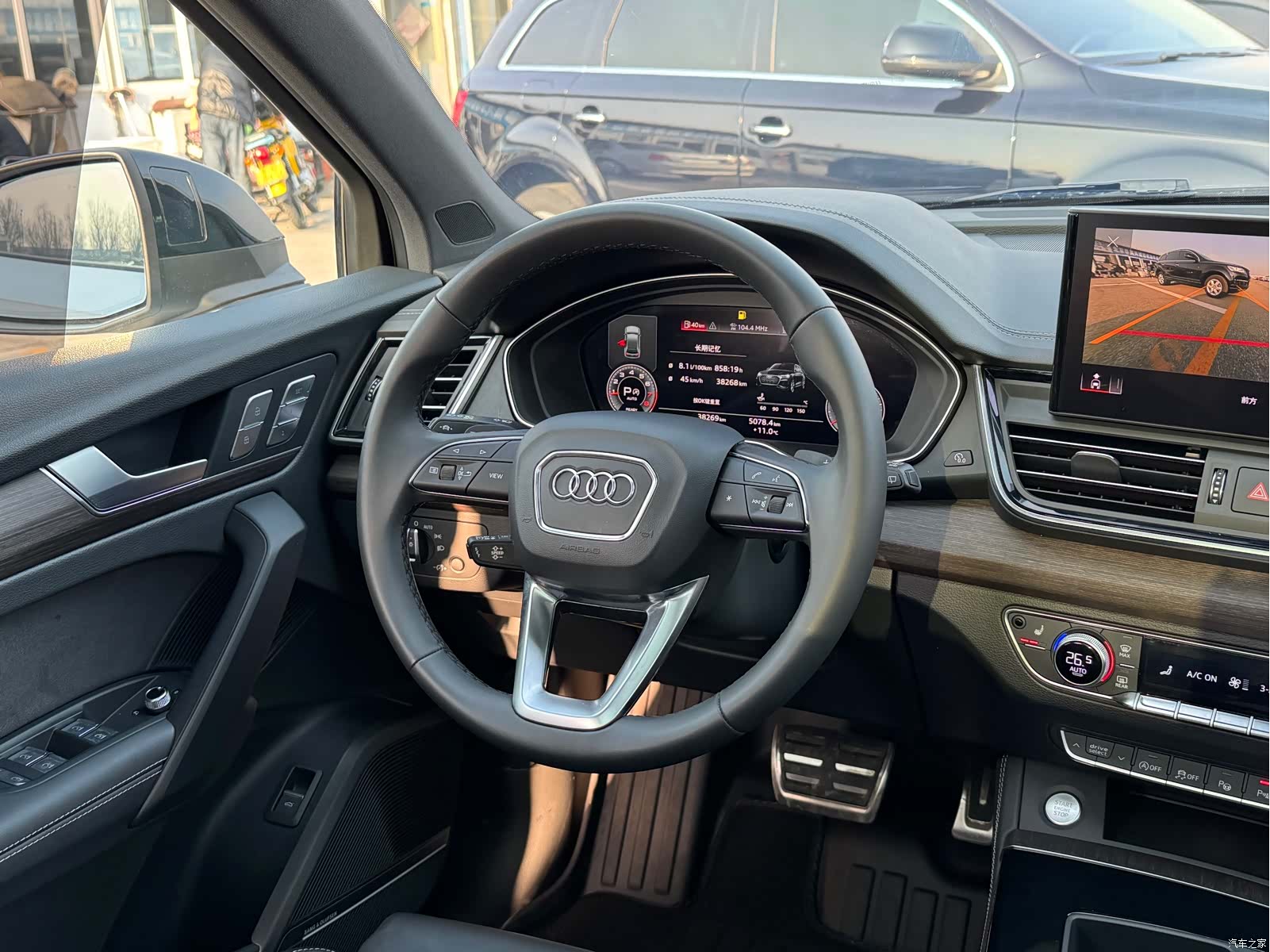 Audi Q5L, 2023 12