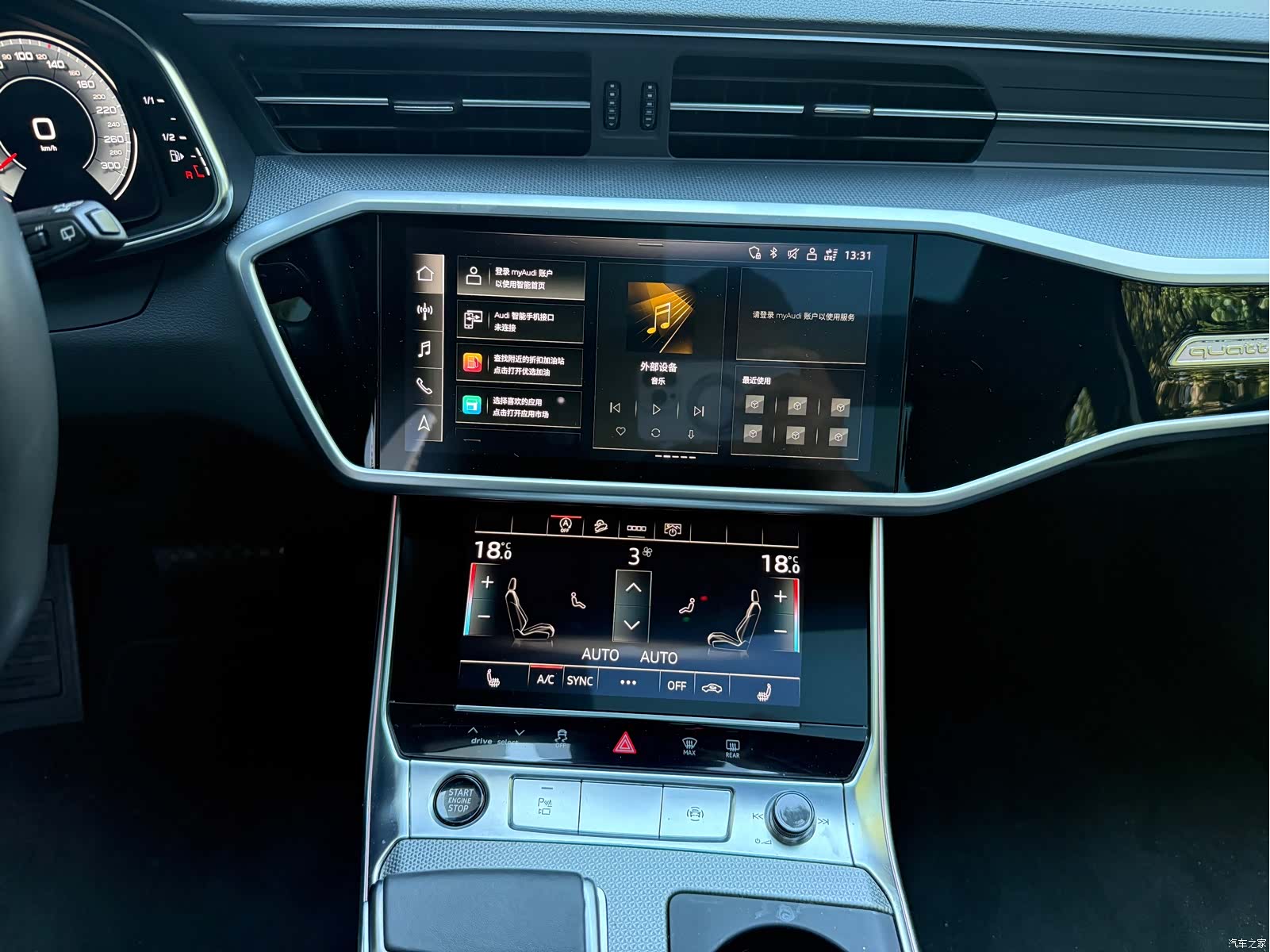 Audi A6, 2022 8