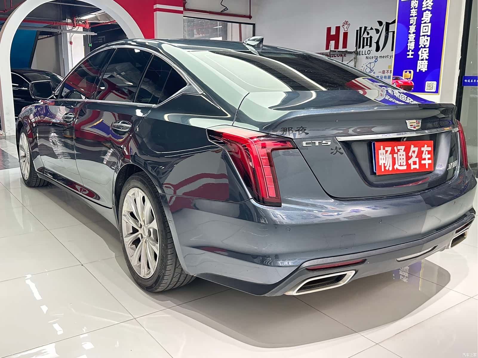 Cadillac CT5, 2021 8