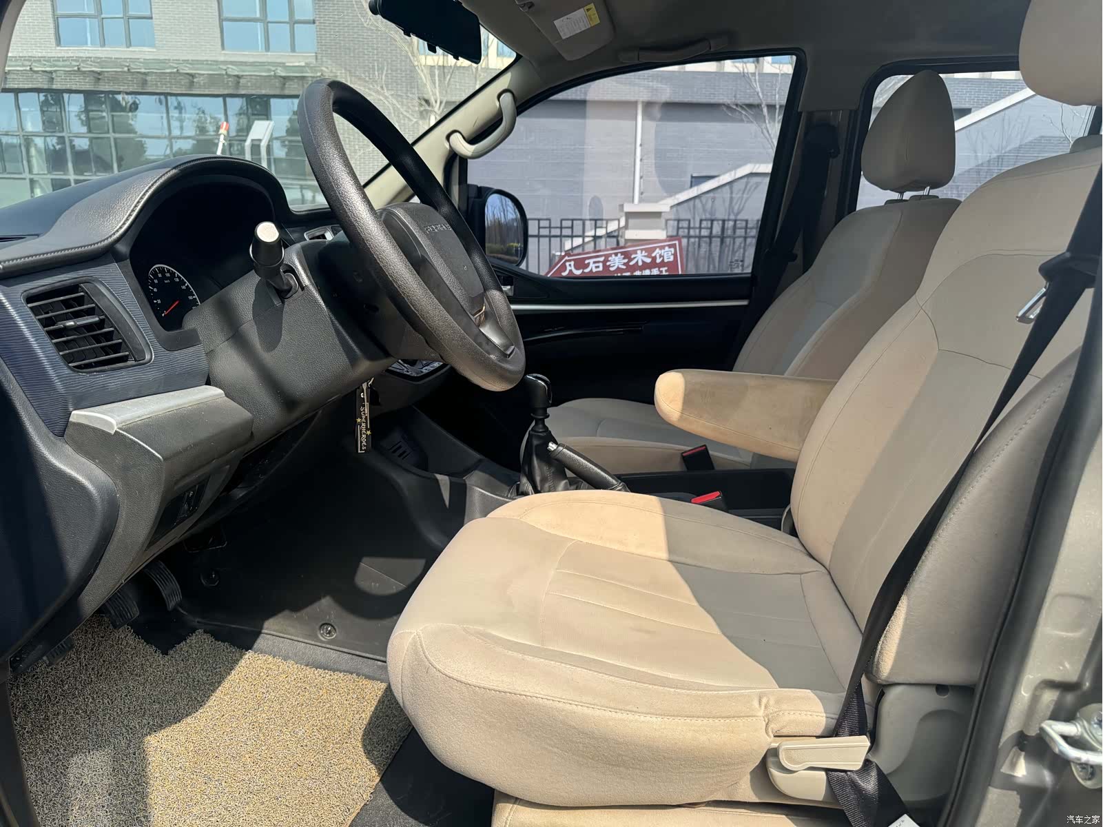 DongFeng M5L, 2023 6