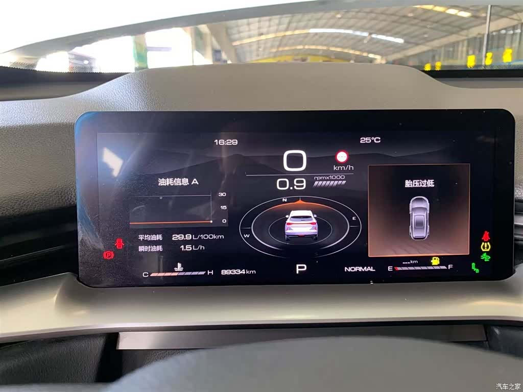 Haval H6, 2022 4