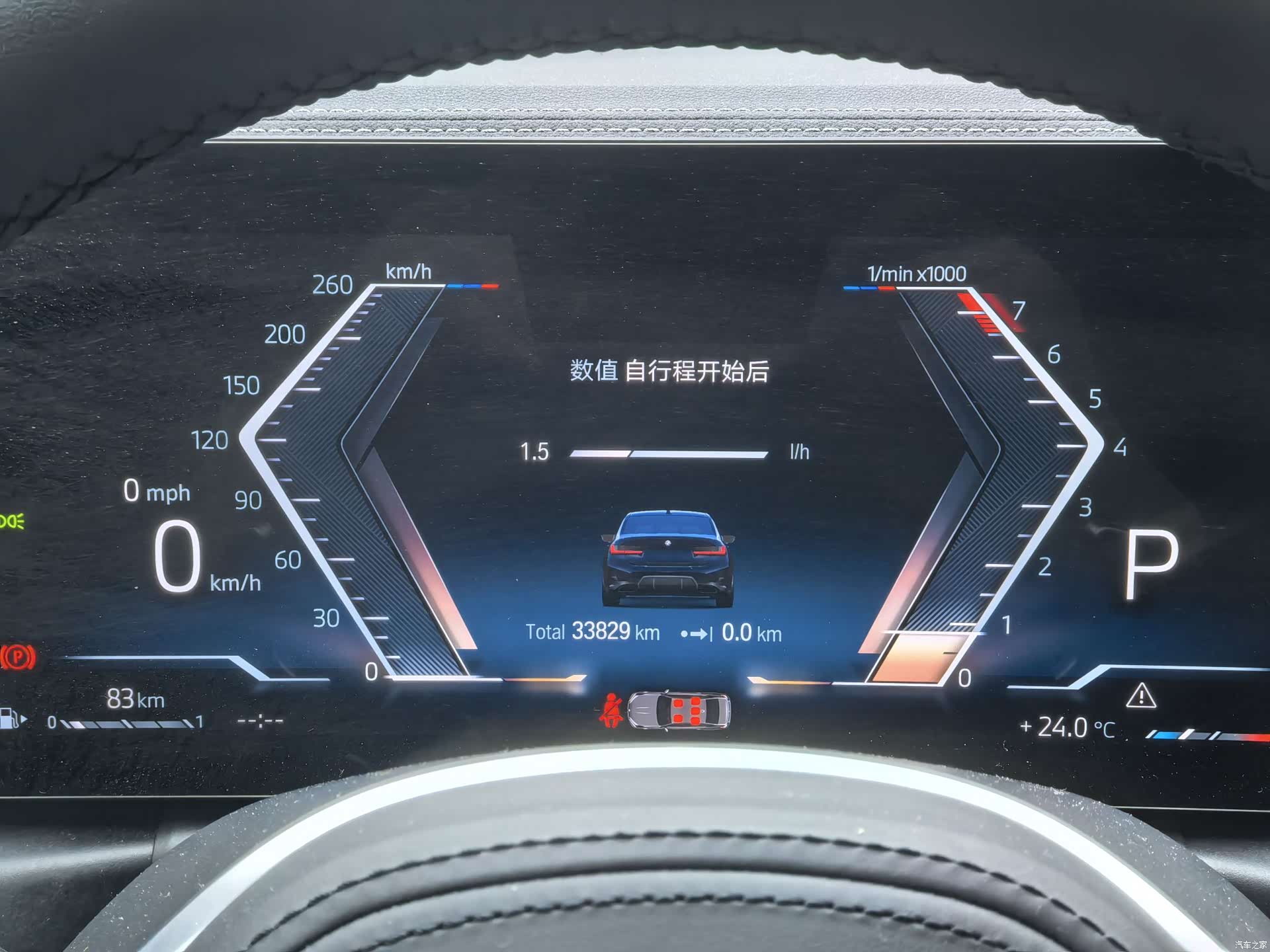 BMW 3 Series, 2023 13