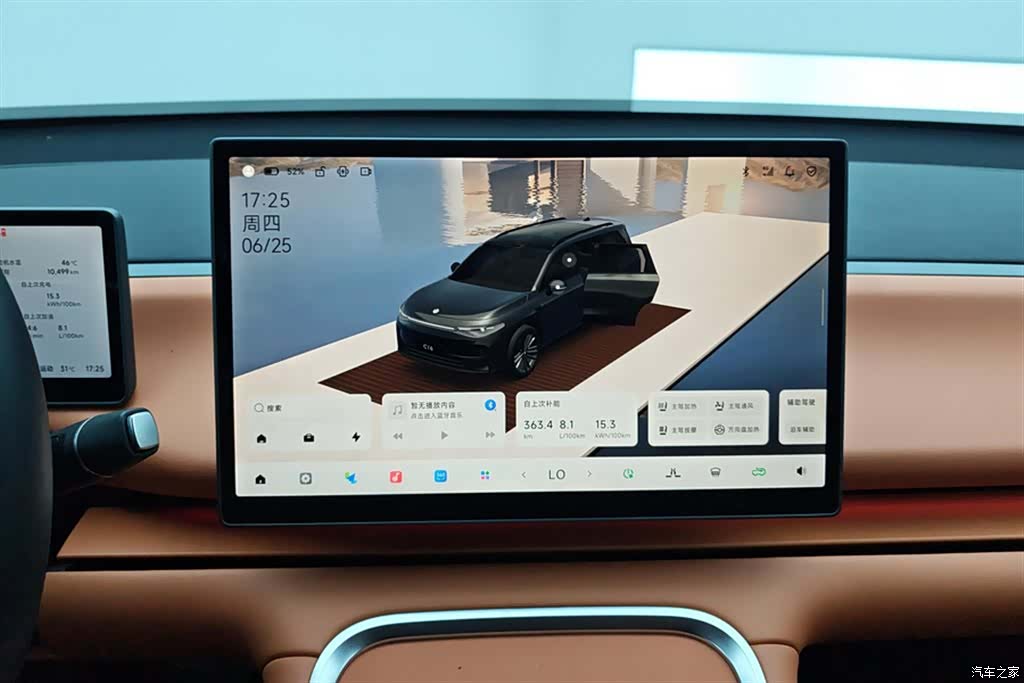 Leapmotor C16, 2025 13