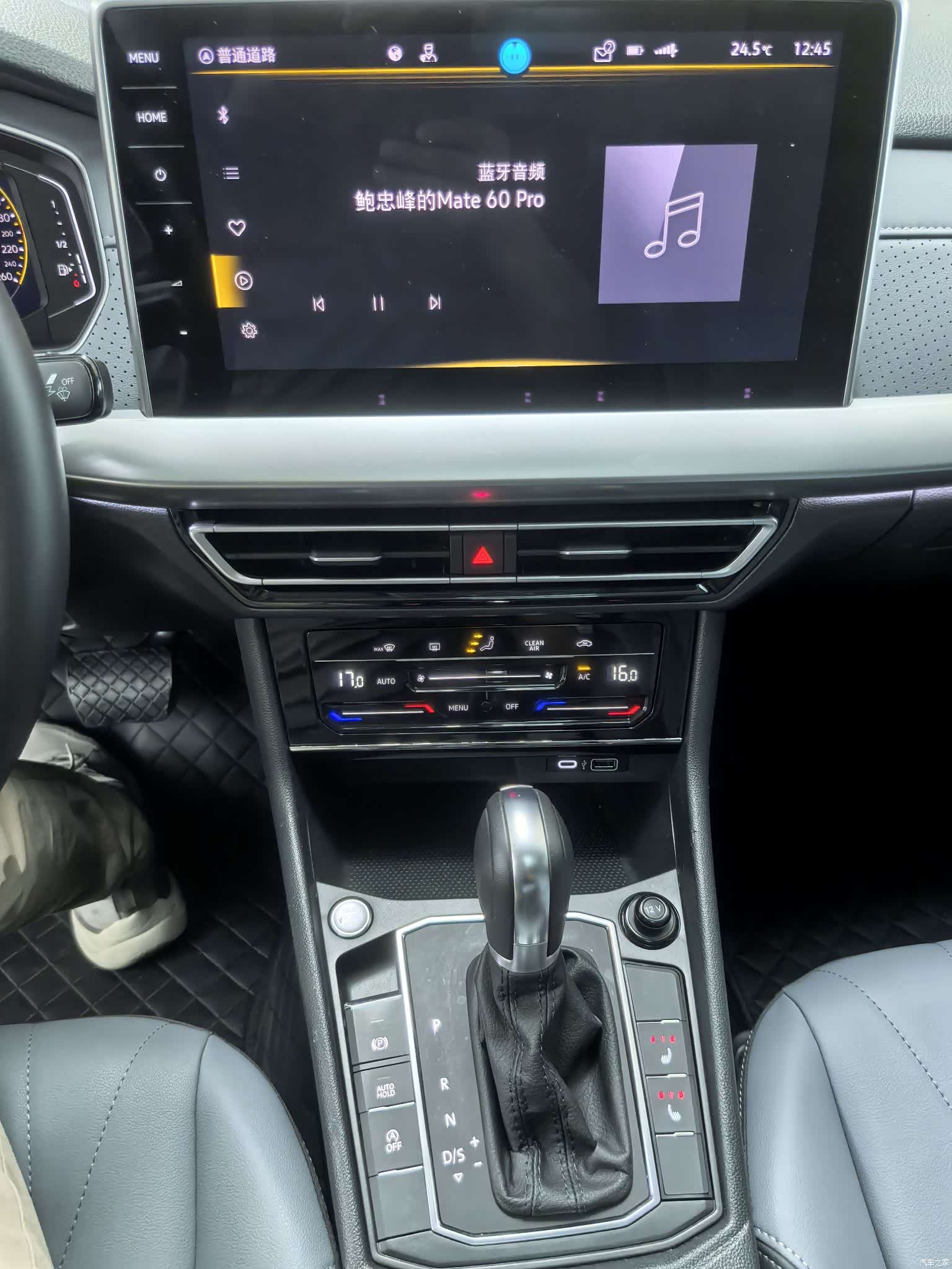 Volkswagen Lavida, 2023 12