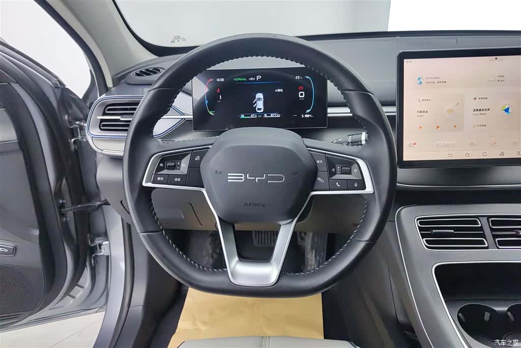BYD Destroyer 05, 2024 15