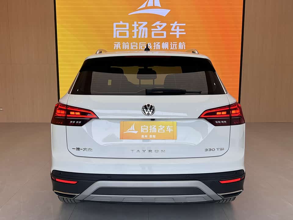 Volkswagen Tanyue Volkswagen Tanyue