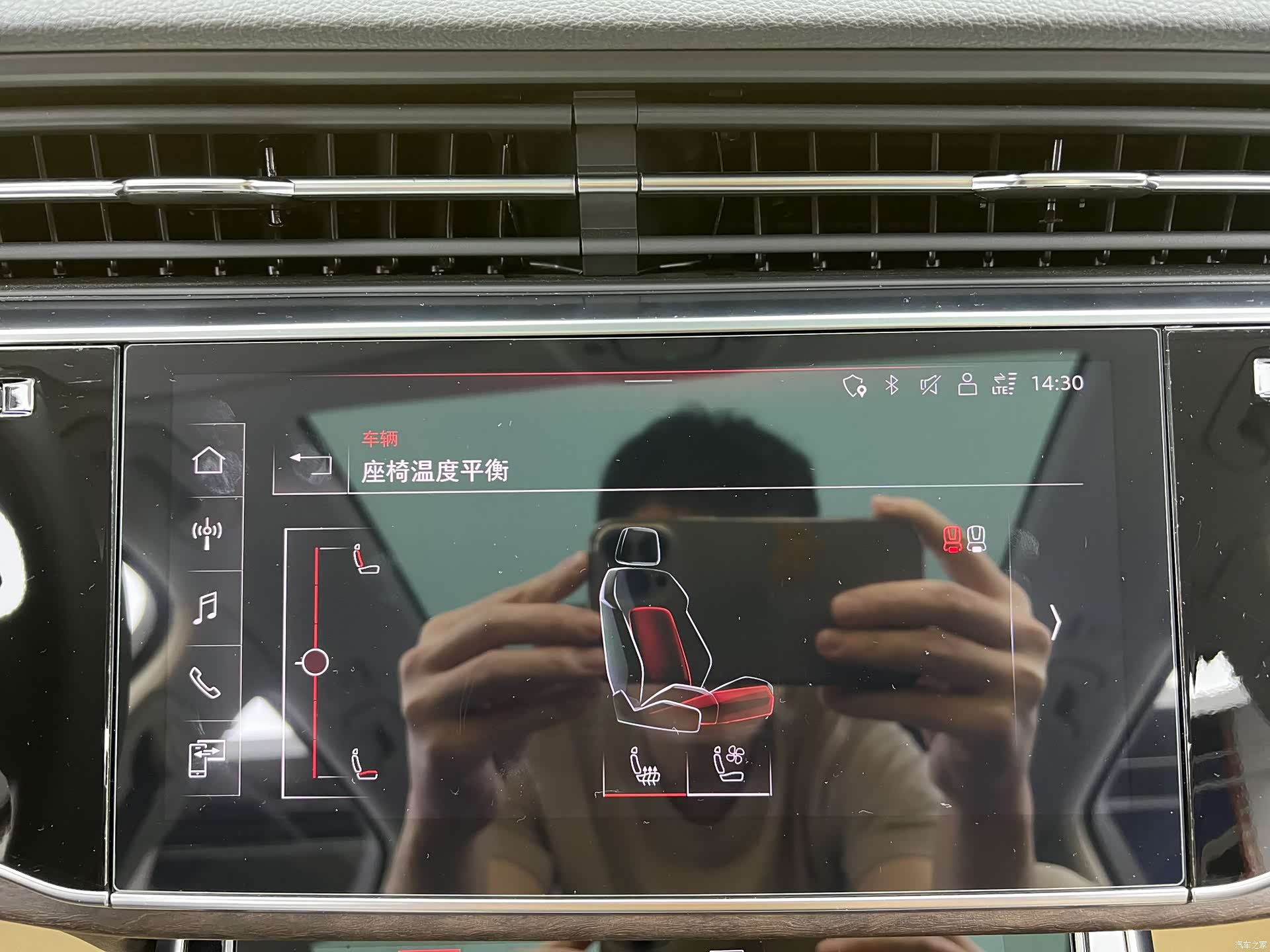 Audi Q7, 2023 20