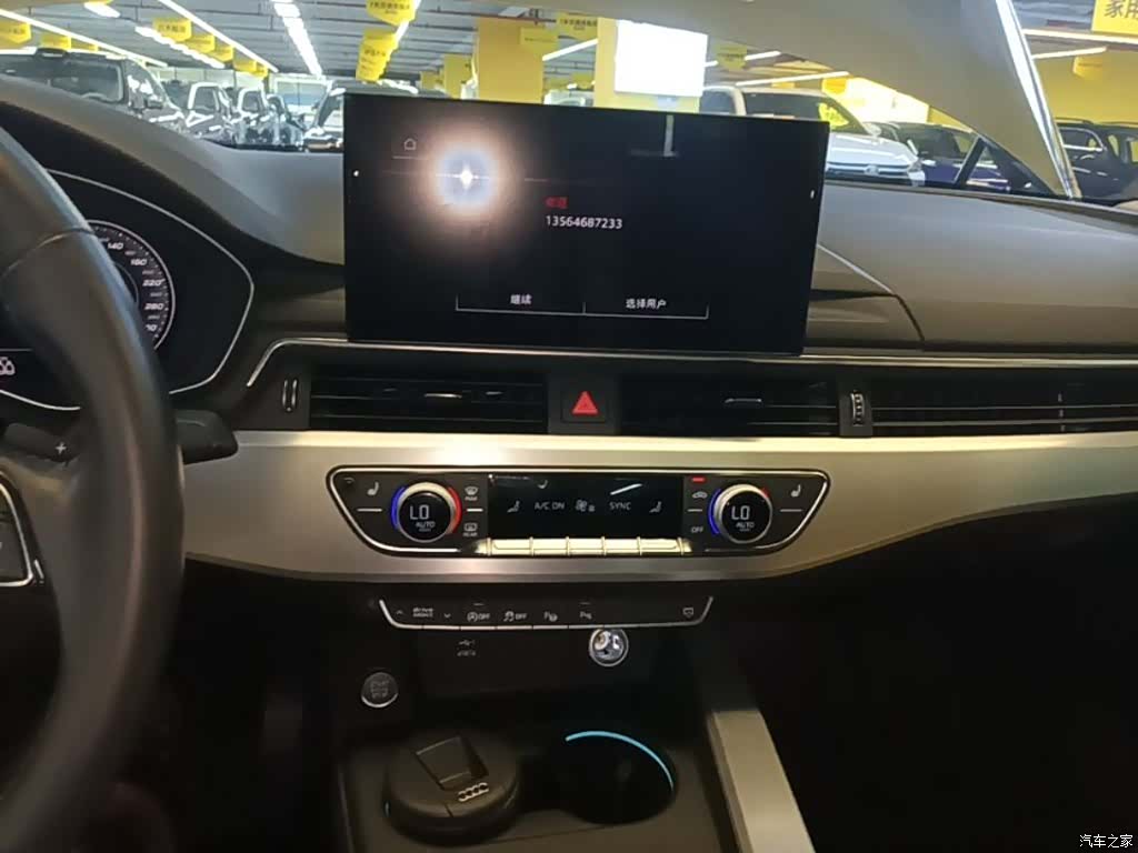 Audi A4L, 2022 13