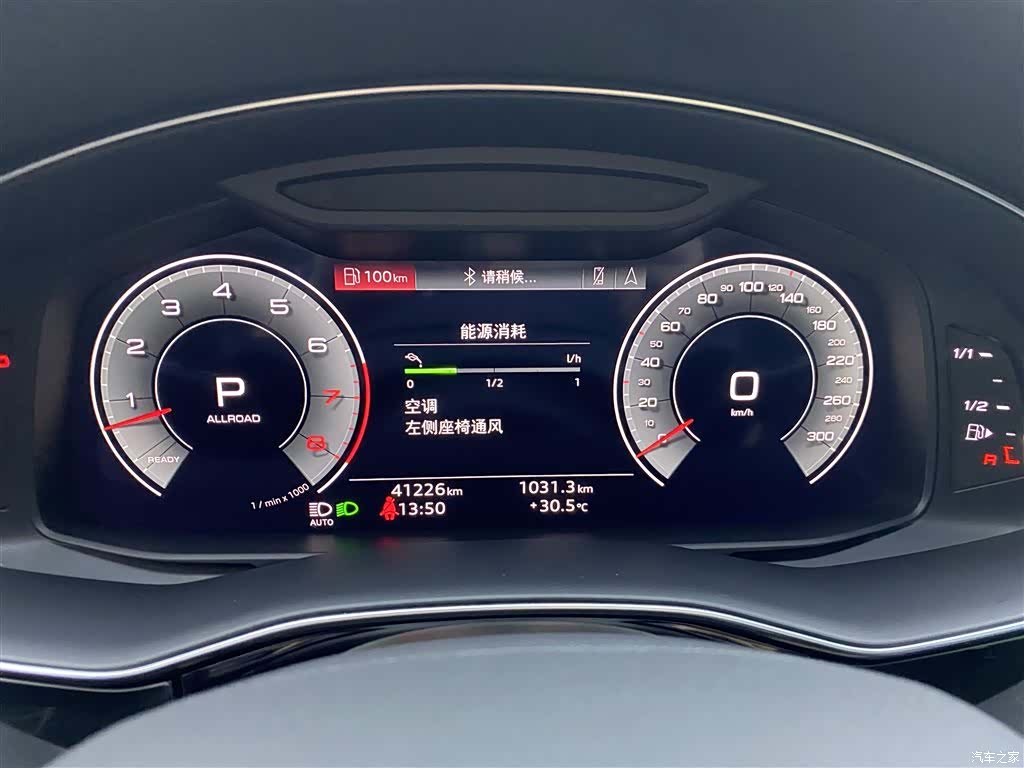 Audi Q7, 2022 15