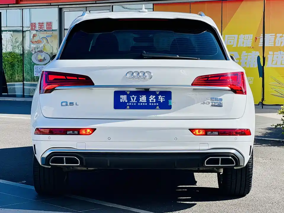 Audi Q5L