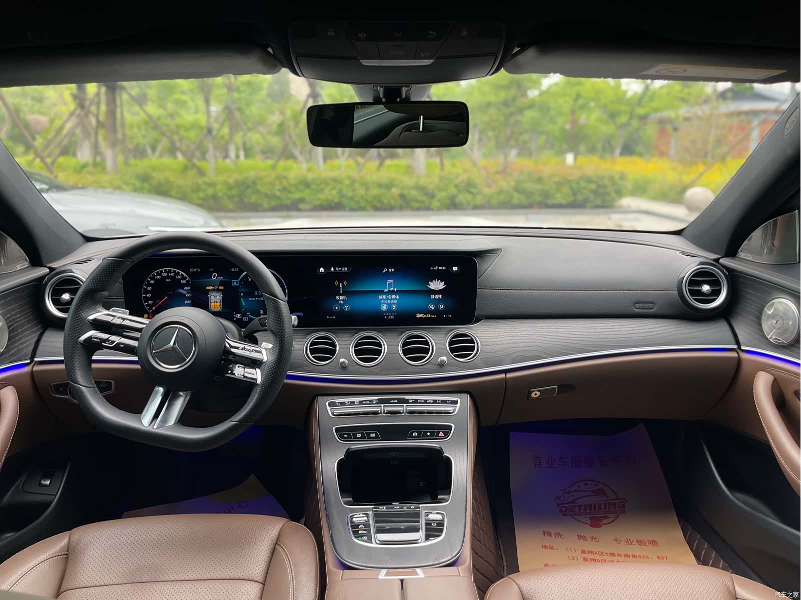 Mercedes-Benz E-Class, 2021 10