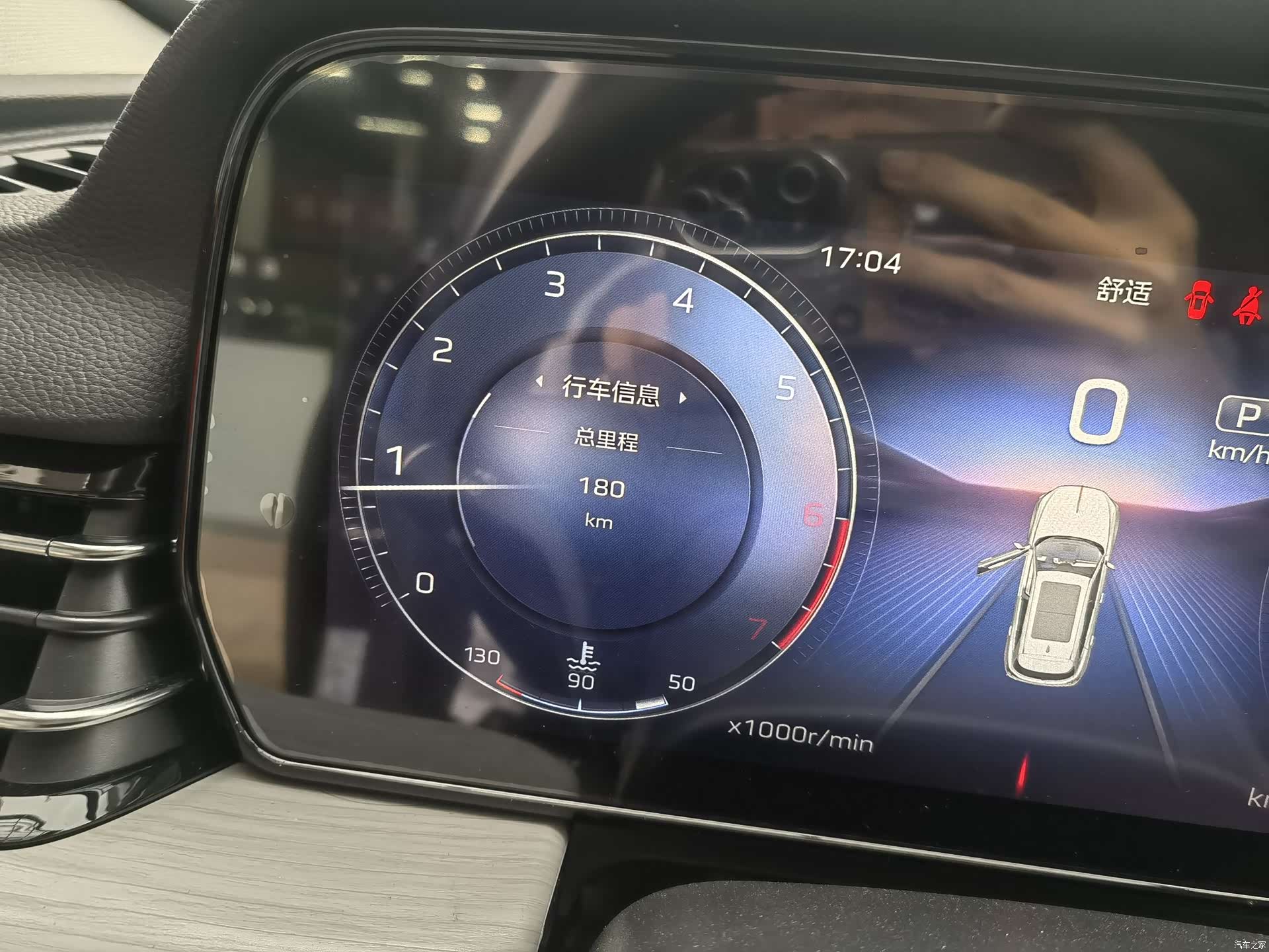 Hongqi HS5, 2025 19