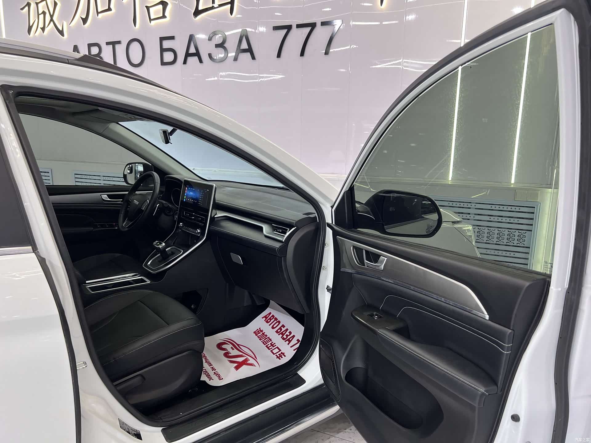 Haval M6, 2023 18